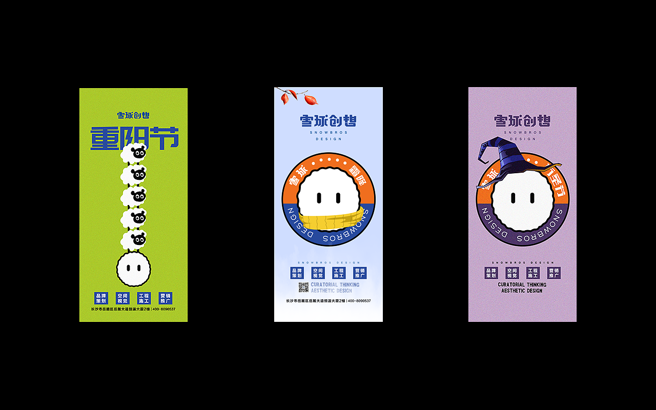 雪球君IP创意海报（图ZMjg1ODYyOTQ0） - 海报 - 站酷设计师基尼史密斯原创素材 - 站酷ZCOOL