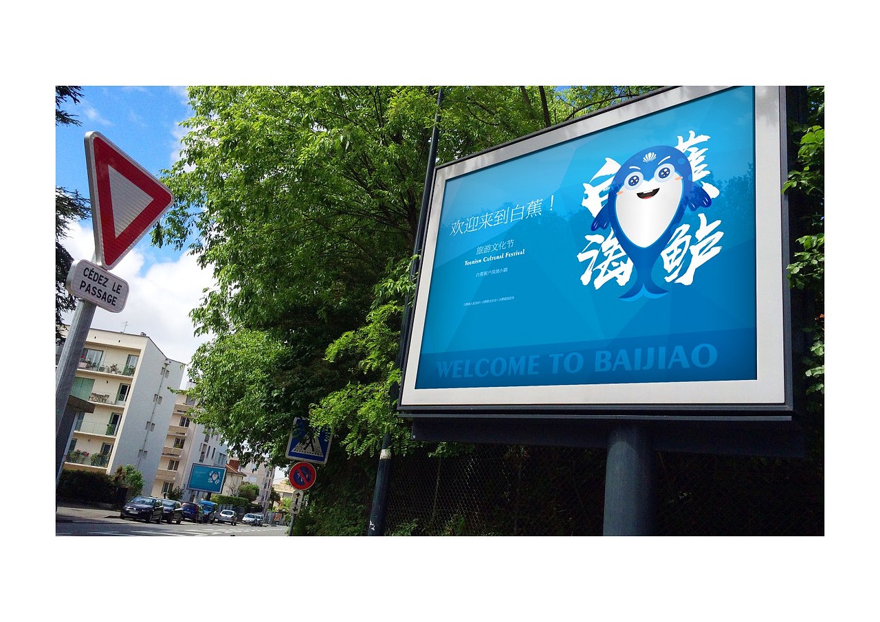 珠海白蕉海鲈吉祥物设计（图ZOTY1MTY1ODQ=） - IP形象 - 站酷设计师水陌原创素材 - 站酷ZCOOL