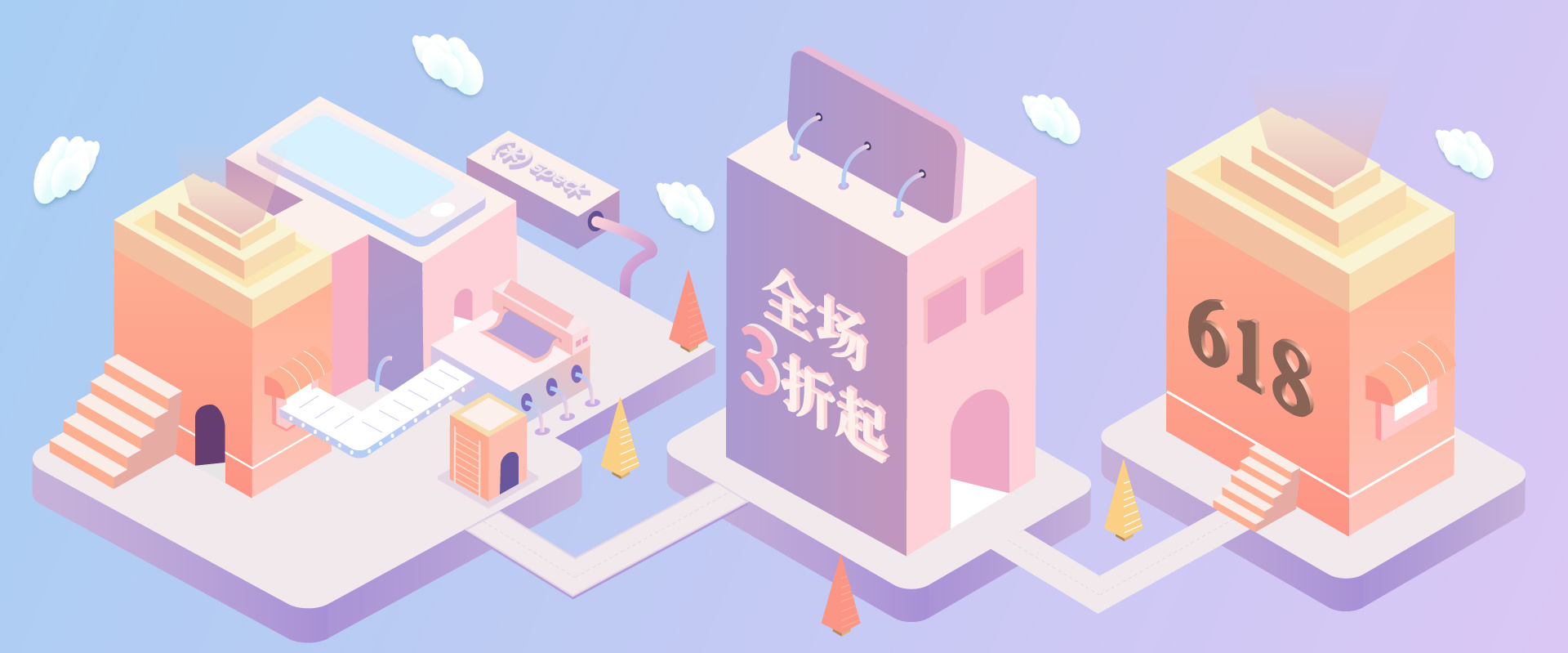 25d纯ai制作现学现做