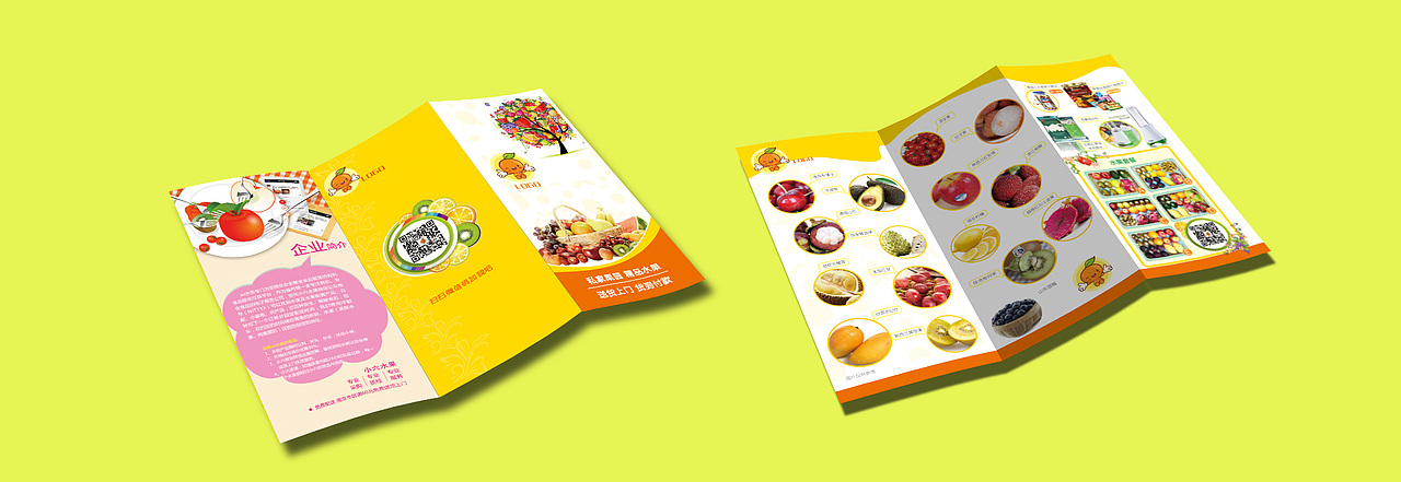 美食三折页（图ZMTQ5MDQwNTI4） - 宣传物料 - 站酷设计师uinique原创素材 - 站酷ZCOOL