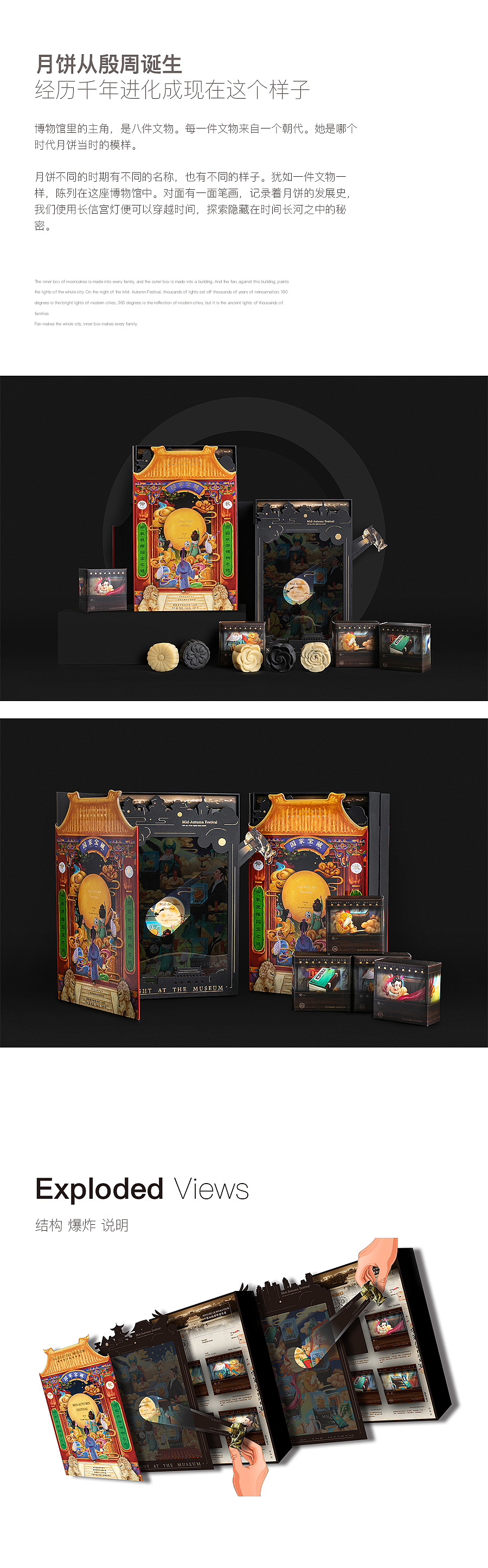 妙手回潮 x 国家宝藏 x 你好历史（图ZMTc1MzgzODYw） - 品牌 - 站酷设计师凡人皇吝凯原创素材 - 站酷ZCOOL