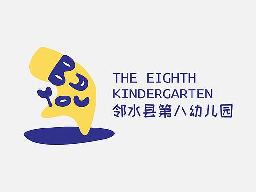 幼儿园logo设计