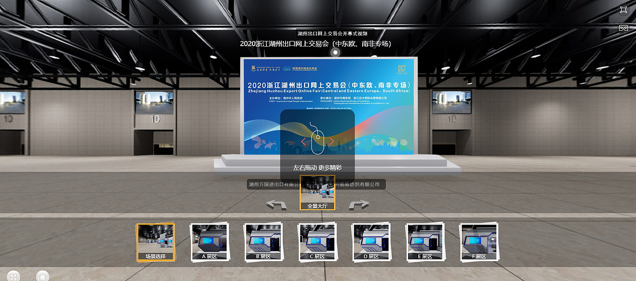 想做好“云展会”直播，这份攻略你get了吗？（图ZMjE2NjAyMTg4） - 其他空间 - 站酷设计师云智展原创素材 - 站酷ZCOOL