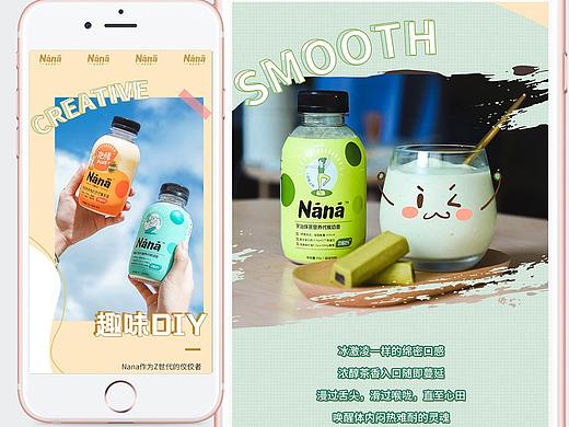 公众号推文【美食教程类】