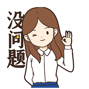 微信表情丨职场必备表情 今天又是努力搬砖的一天(图ZMjU1NzkzMzQw) - 网络表情 - 站酷设计师江浩大叔工作室原创素材 - 站酷ZCOOL