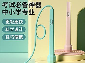 儿童跳绳