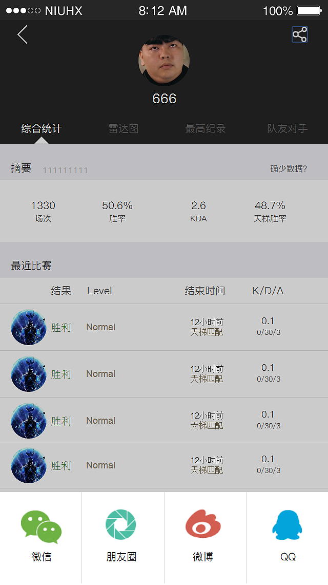 max+ app 友情提示下载链接是带动态效果的-。-