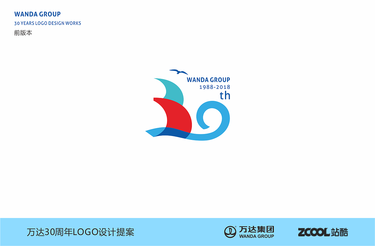 乘风远航,不断前行的精神