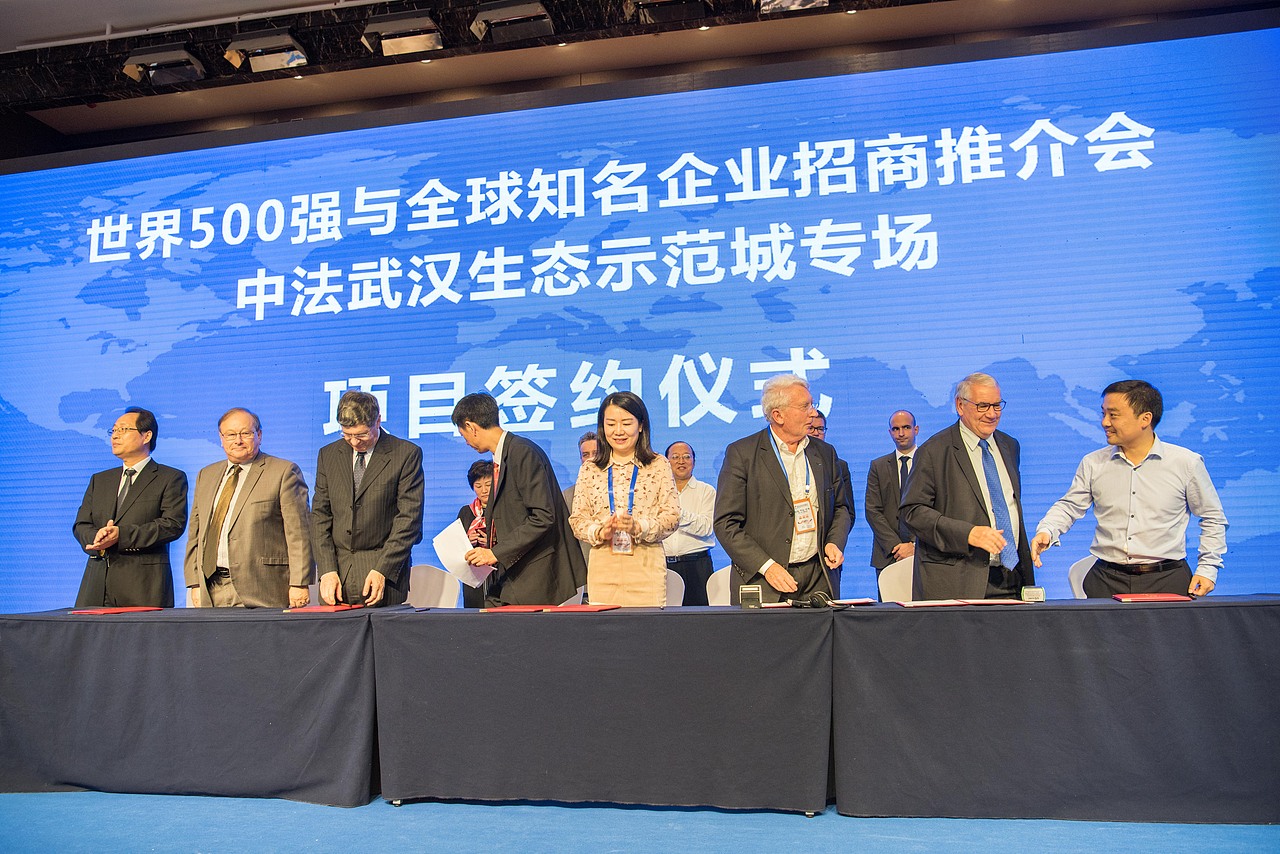 商务会议:第四届中法城市可持续发展论坛