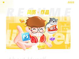 学习