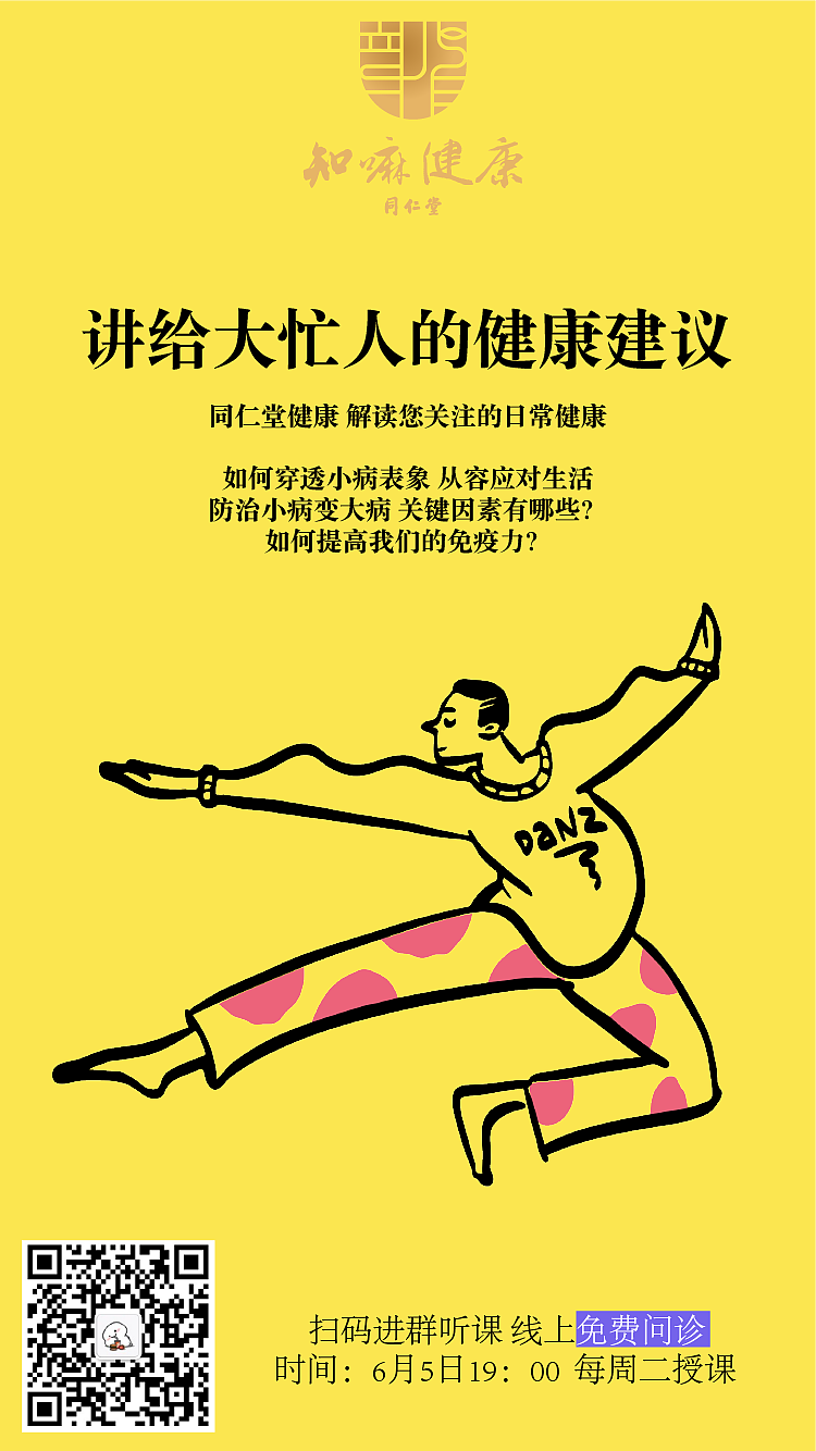 海报（图ZMjI4MTMxOTIw） - 闪屏/壁纸 - 站酷设计师丑奴原创素材 - 站酷ZCOOL