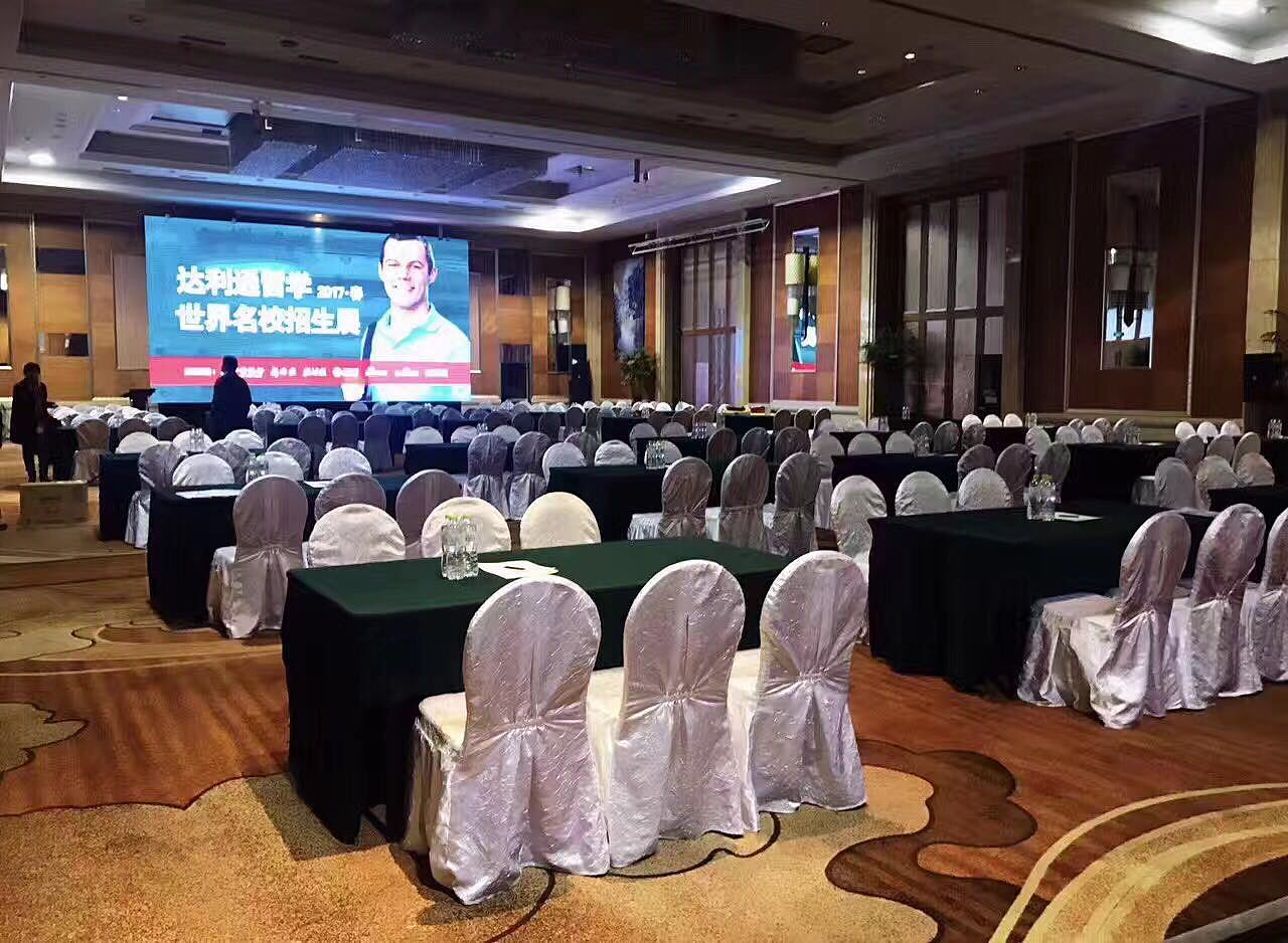 展会大LED屏幕成果图