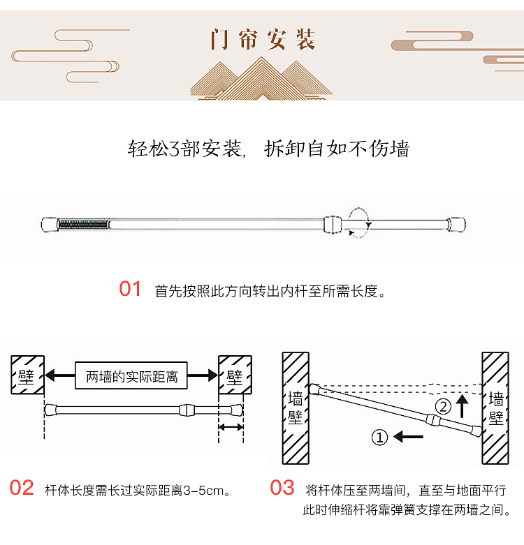 门帘详情模板（图ZMTI2Mzk3MTU2） - 电商 - 站酷设计师芒果设计88原创素材 - 站酷ZCOOL