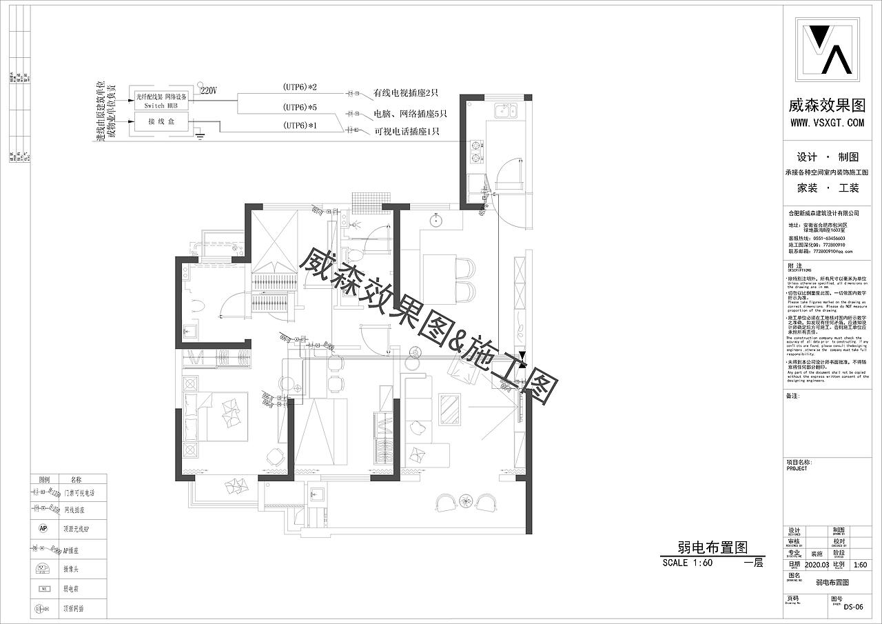 水电系统图（图ZMjEwMDA0MjQ0） - 家装设计 - 站酷设计师顾二狗原创素材 - 站酷ZCOOL