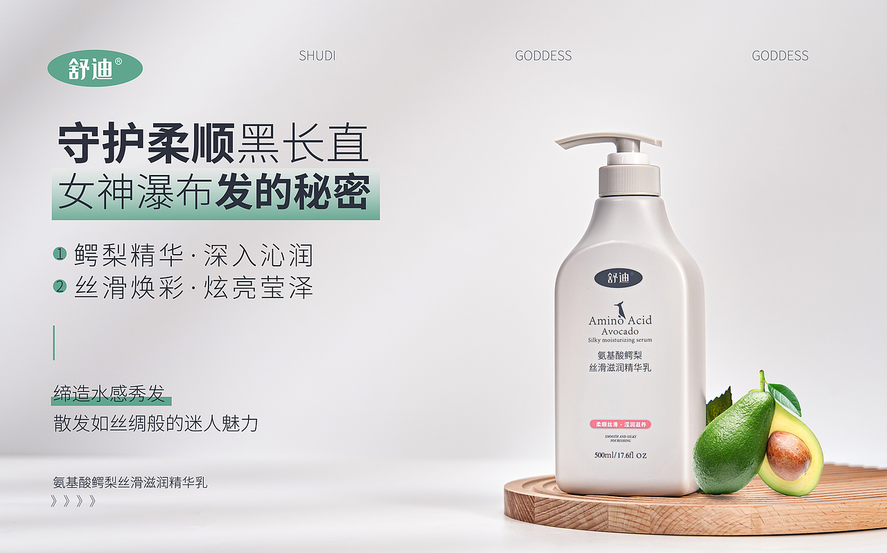 被领导嫌弃的一天（图ZMzA4OTUwODUy） - 海报 - 站酷设计师昌一设计美学研究原创素材 - 站酷ZCOOL