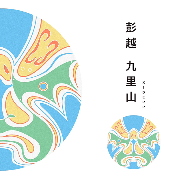 2023五月绘画合集