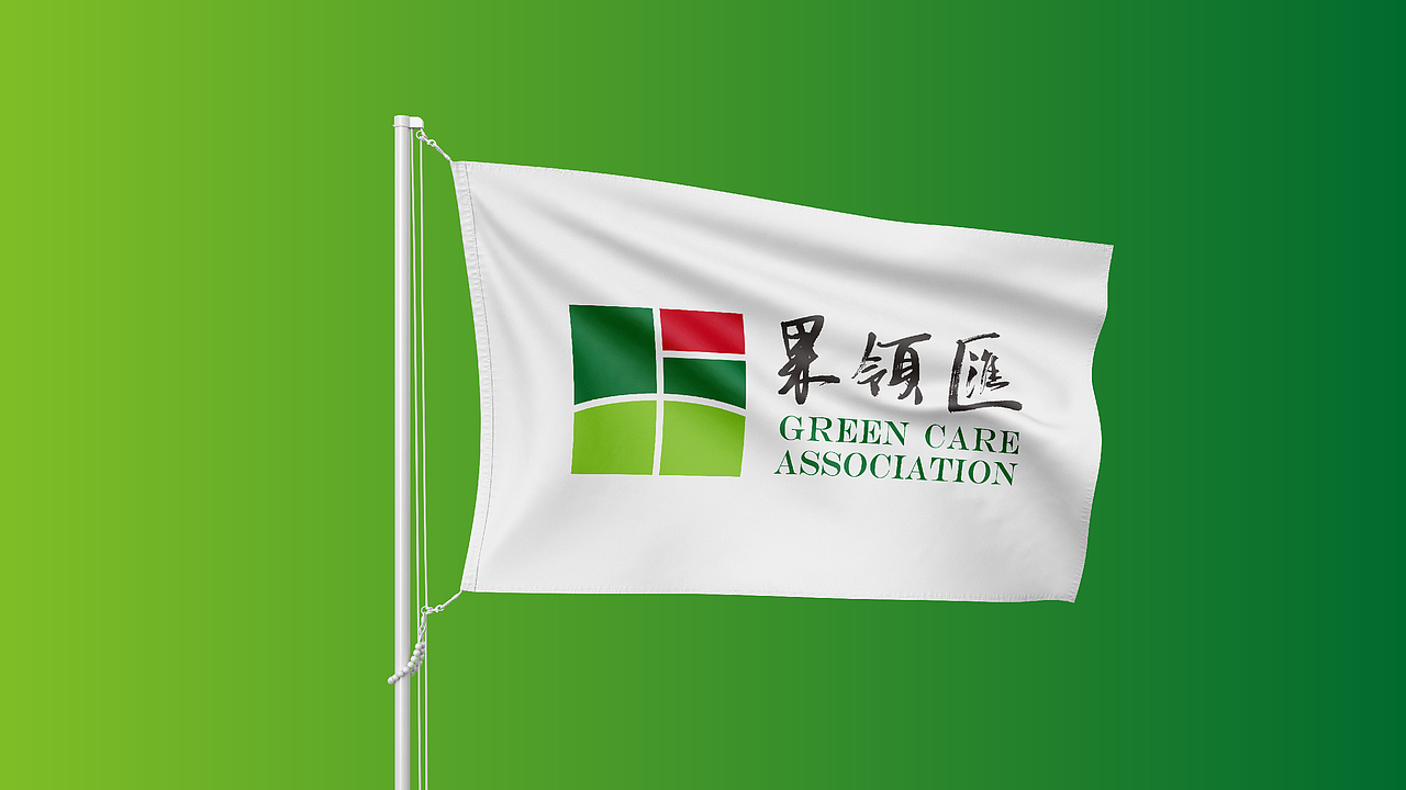 果岭汇高尔夫品牌LOGO设计|运动 会员LOGO VI设计