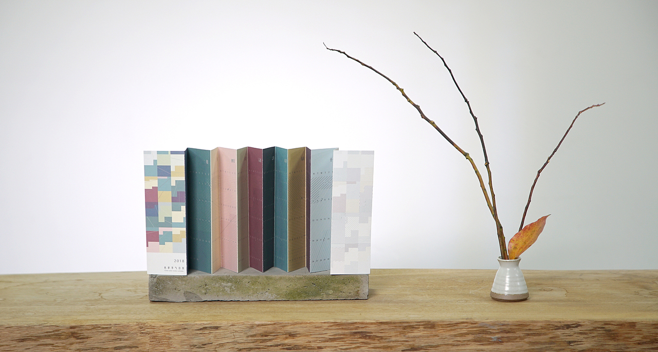 言色十贰（图ZODI2Mzk5ODA=） - 品牌 - 站酷设计师一针没有线原创素材 - 站酷ZCOOL