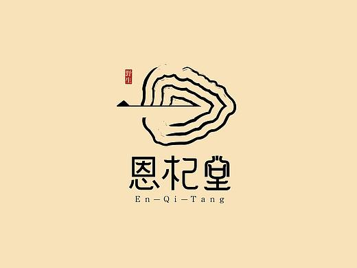 枸杞/中国风LOGO