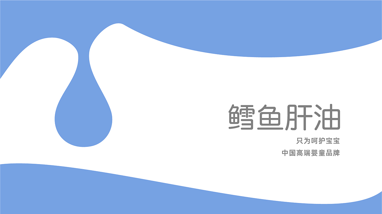 [包装] 美兰米儿母婴品牌