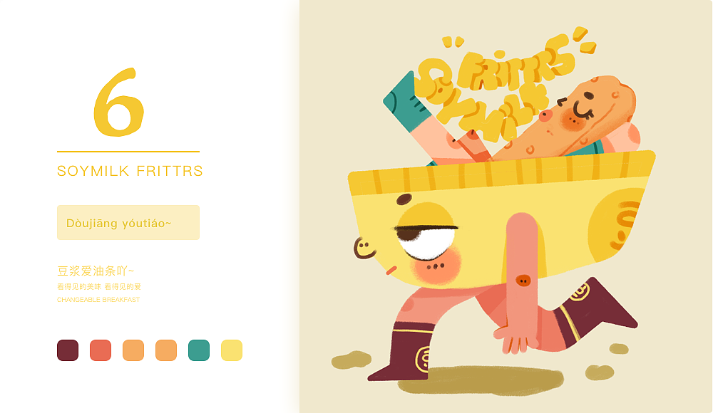 #Y园糖第一周总结#第一周的小可爱们（图ZMjQ1Nzc5NjQ0） - 儿童插画 - 站酷设计师布丁Linh原创素材 - 站酷ZCOOL