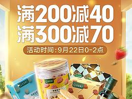 电商图参考