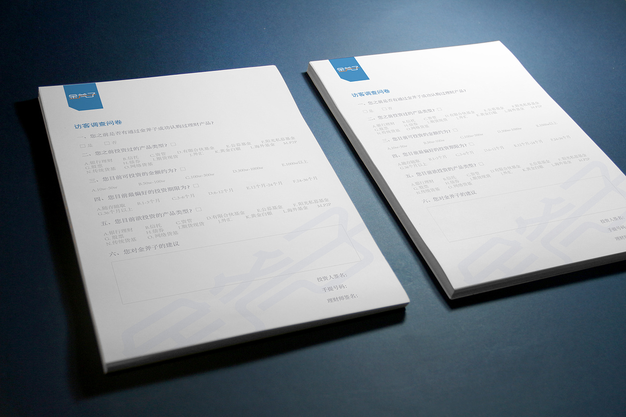 5 0 mia_hyt 深圳  |  ui设计师 为一家互联网金融公司设计的问卷调查