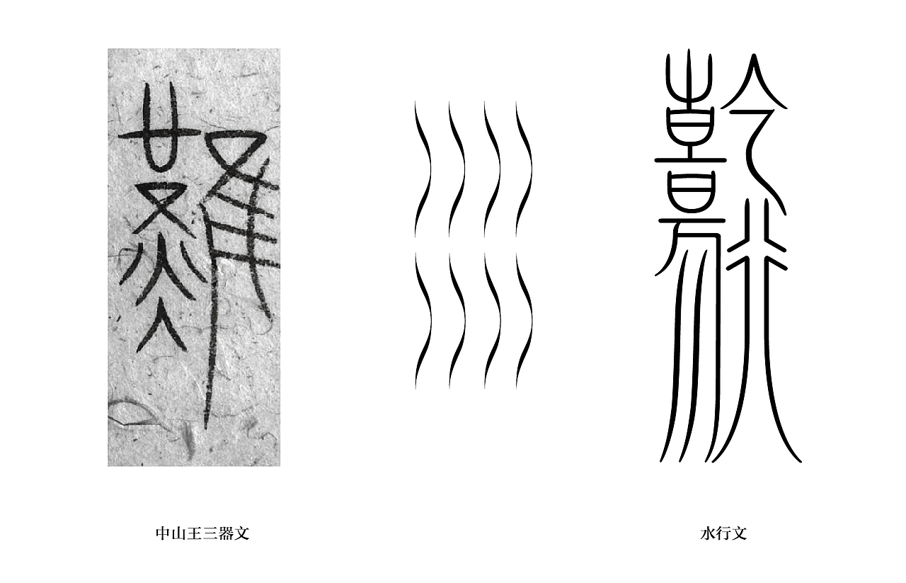 手诊医书(图ZNTM1MTY0NDg=) - 书籍/画册 - 站酷设计师风金刚原创素材 - 站酷ZCOOL