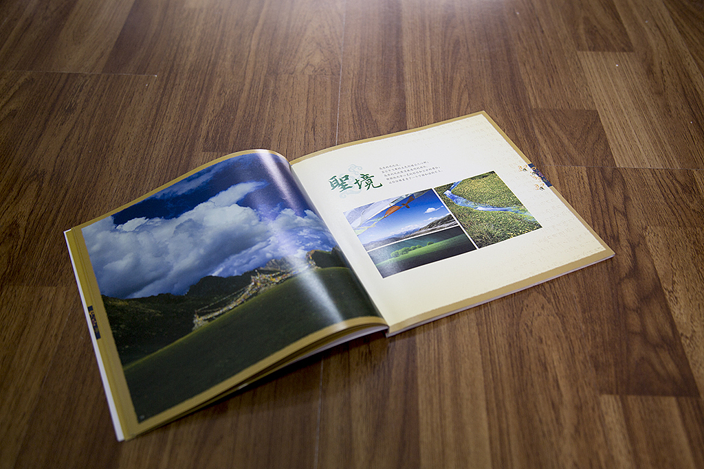 样本画册（图ZNzQ4MjI3NTI=） - 书籍/画册 - 站酷设计师澹墨原创素材 - 站酷ZCOOL