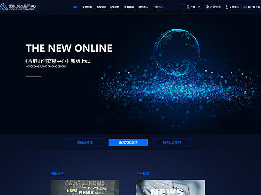 各种各样的