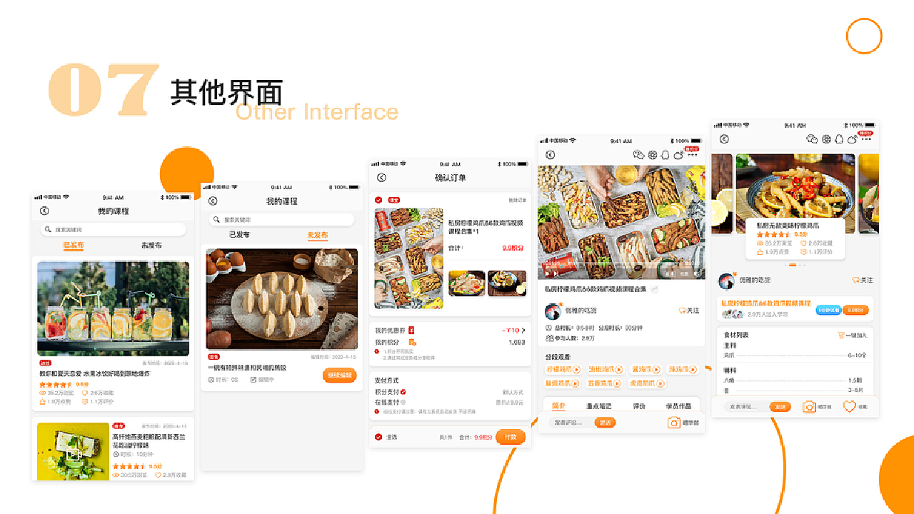 中国各地地道美食app(有没有各地美食小吃的app)