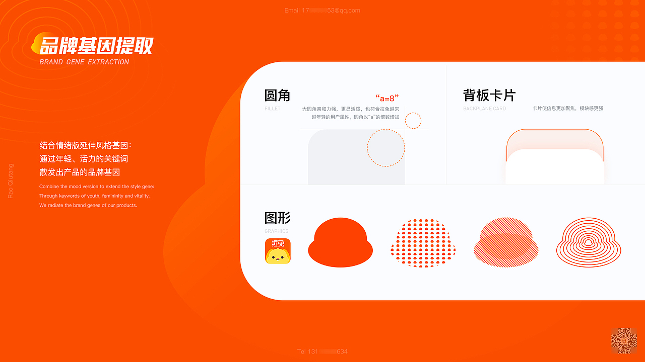 2021个人作品集（图ZMjYyNzIxNjk2） - APP界面 - 站酷设计师秋棠的糖原创素材 - 站酷ZCOOL