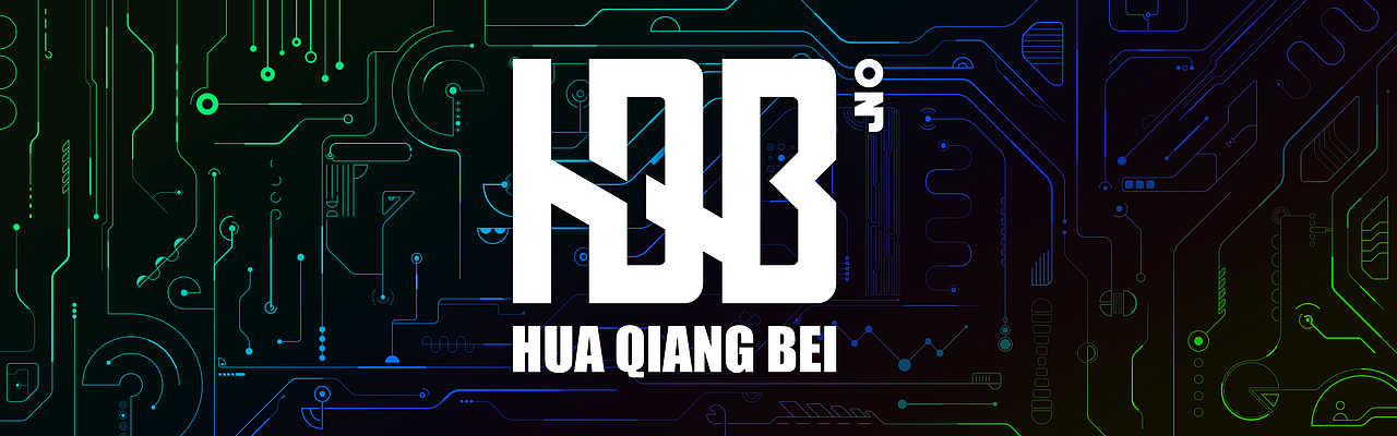 华强北英文首字母[HQB]-LOGO设计（图ZNTIzNTU1MDQ=） - Logo - 站酷设计师庚彦GY原创素材 - 站酷ZCOOL