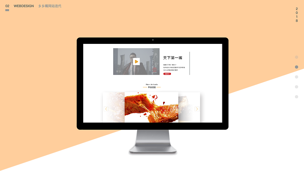 作品整理（图ZMTAxOTM0ODg0） - APP界面 - 站酷设计师小小小龙哦原创素材 - 站酷ZCOOL