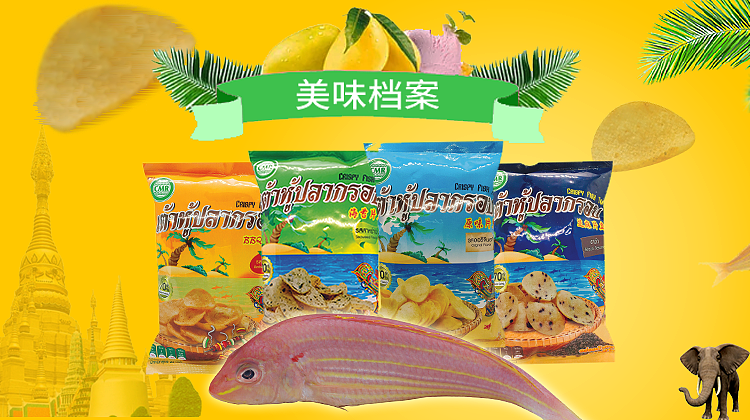 电商产品+详情页（图ZMTIwOTE5MzUy） - 电商 - 站酷设计师诗忆原创素材 - 站酷ZCOOL