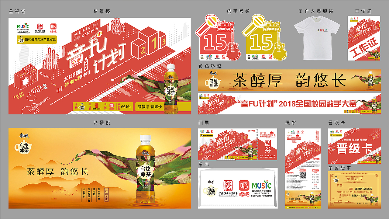 简历作品集（图ZMjA1MTgzMTky） - 品牌 - 站酷设计师眼睛里面是星辰原创素材 - 站酷ZCOOL