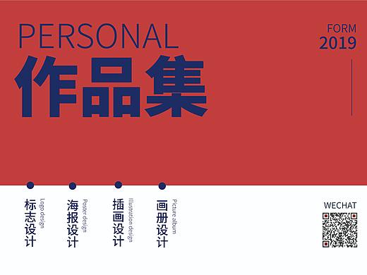 作品集