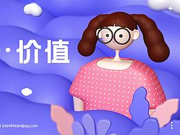 作品集