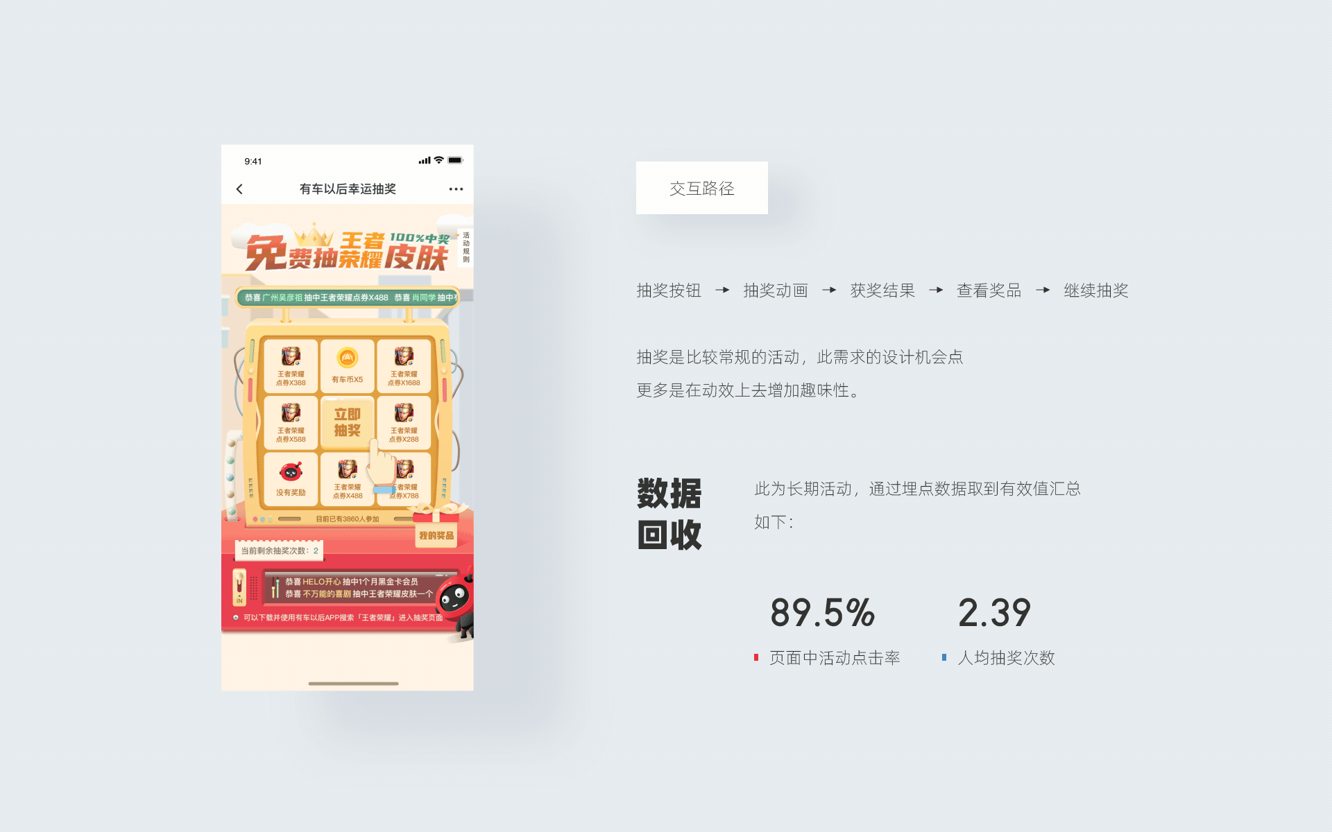 一些工作产出（图ZMjQxODk5OTUy） - APP界面 - 站酷设计师肖邦也姓肖原创素材 - 站酷ZCOOL