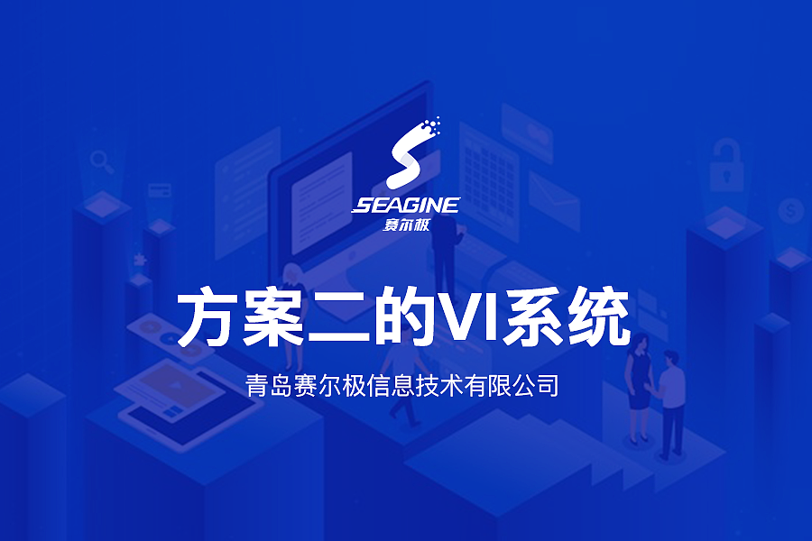【品牌设计】这些年肝过的甲方项目（图ZMjc4NTExNzEy） - 品牌 - 站酷设计师下班就干饭原创素材 - 站酷ZCOOL
