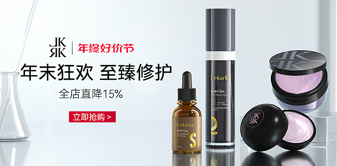 电商渲染（图ZMzU3ODkyMjE2） - 电商 - 站酷设计师小耳吃吃原创素材 - 站酷ZCOOL