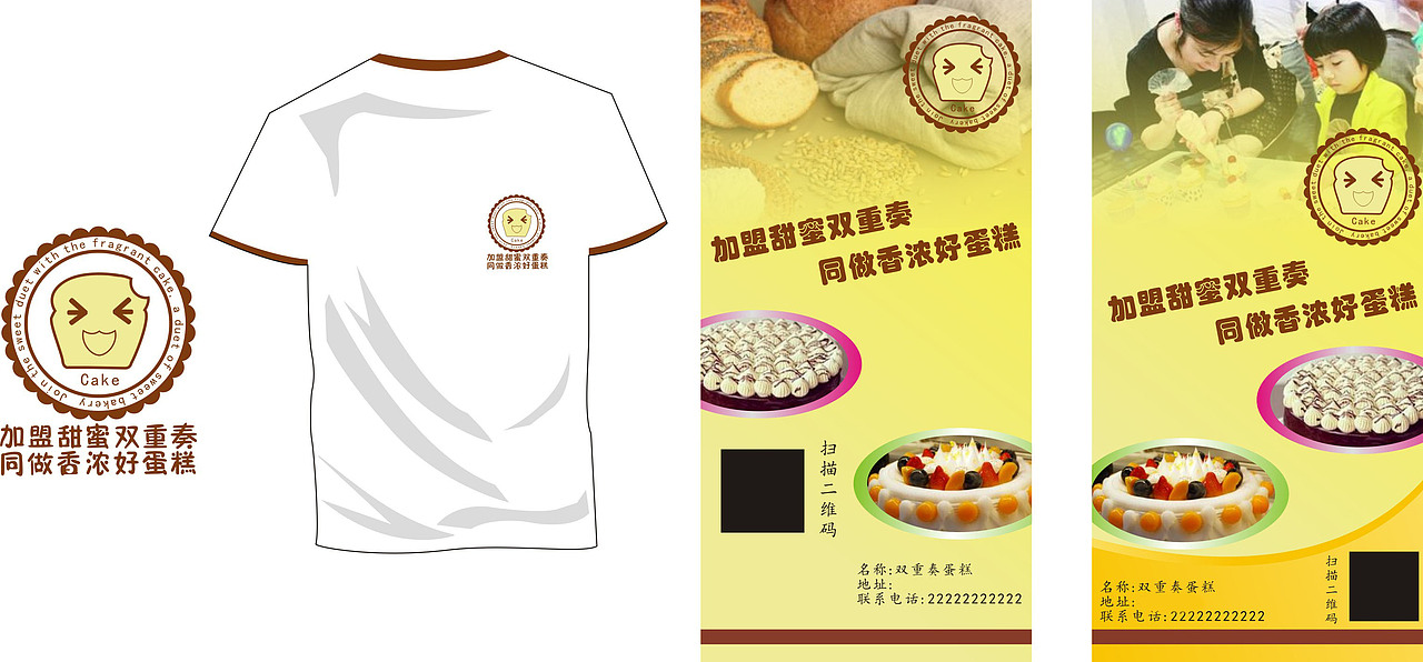 面包店LOGO（图ZMzc2MzM5MjQ=） - Logo - 站酷设计师小张新手设计原创素材 - 站酷ZCOOL