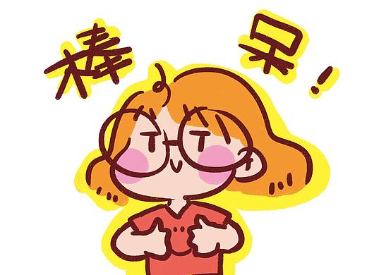 漫画《如何坚持一周不洗头...》