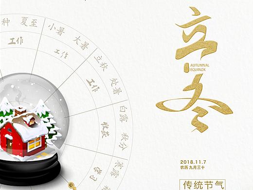 节日合集（个人主页-ZMzI0NzcwNjA=） - 品牌 - 站酷设计师秋雨轩原创素材 - 站酷ZCOOL