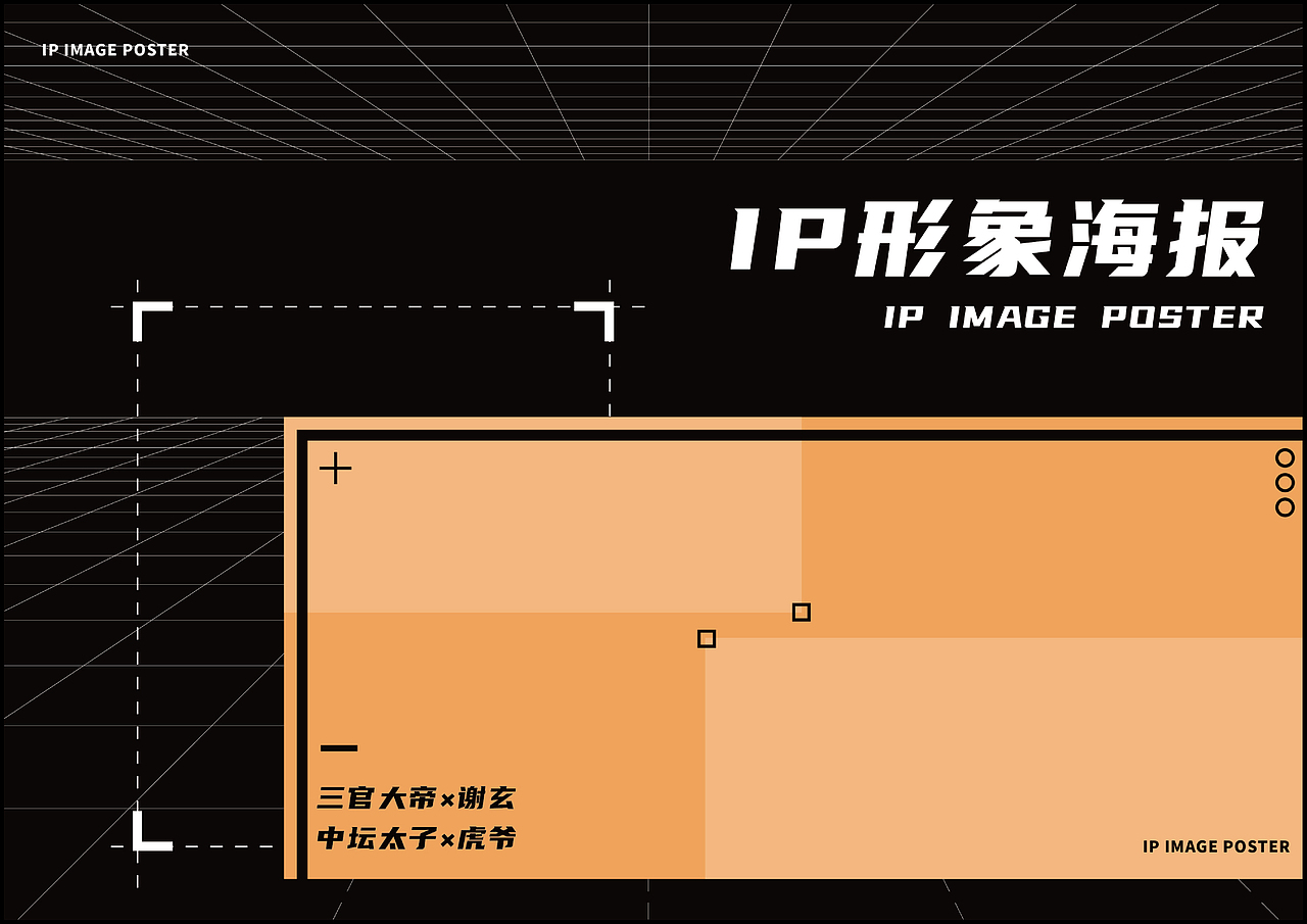 保生大帝IP群像文创设计（图ZMjc0Mzk1OTYw） - IP形象 - 站酷设计师芒果味椰子原创素材 - 站酷ZCOOL