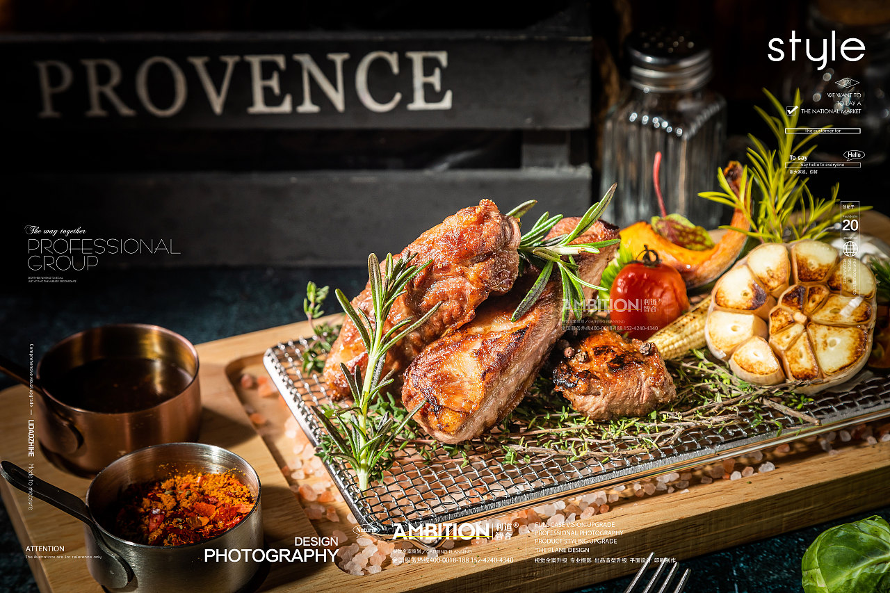 美食拍摄 |肉香味美的美式烤肉 ✖️利道智合（图ZMjc4ODgzMDI0） - 美食摄影 - 站酷设计师利道智合餐饮策划原创素材 - 站酷ZCOOL