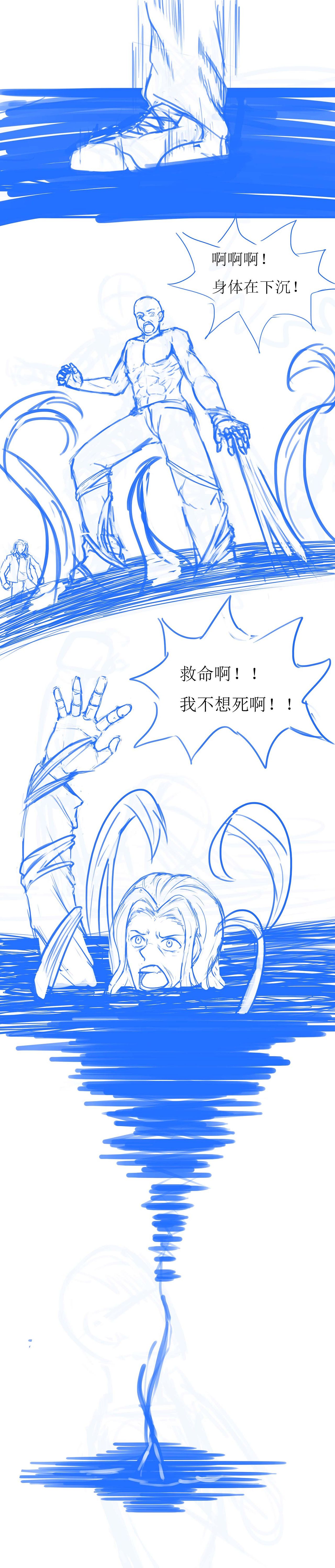 分镜练习（图ZMzAzNDQ3MzI4） - 其他动漫 - 站酷设计师曾卓信原创素材 - 站酷ZCOOL