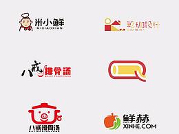 我的2017 狗年大吉旺旺 logo设计字体大集合