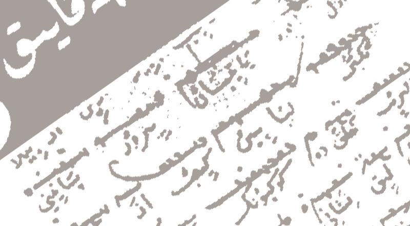 undefined undefined
