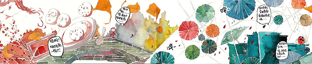 从你的,苏州路过全集